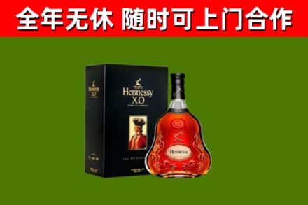 德州回收轩尼诗洋酒